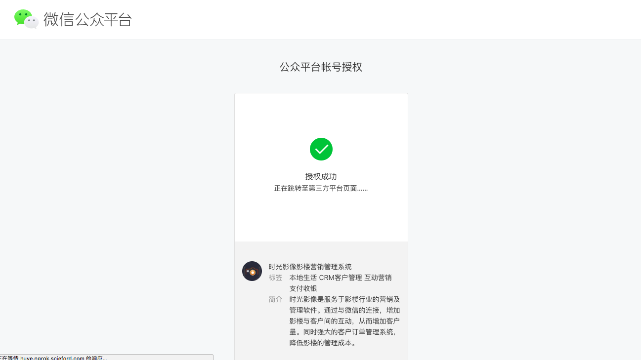 公众号名称