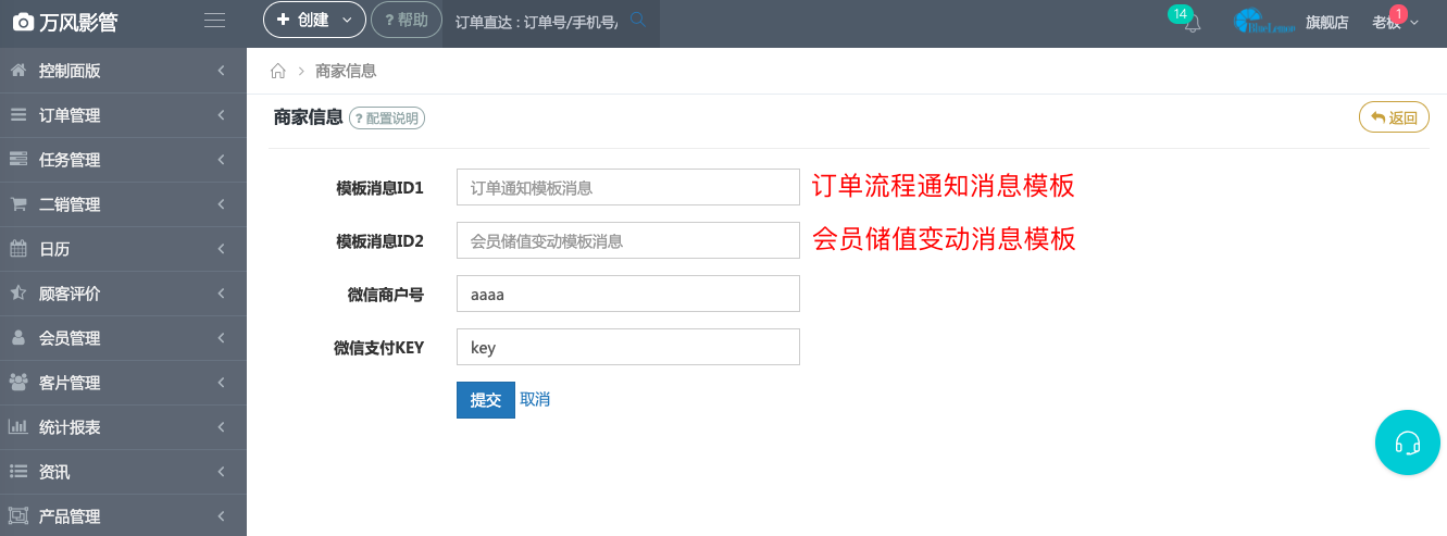 公众号名称