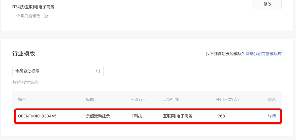 公众号名称