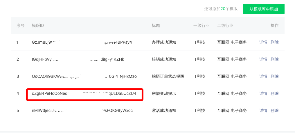 公众号名称