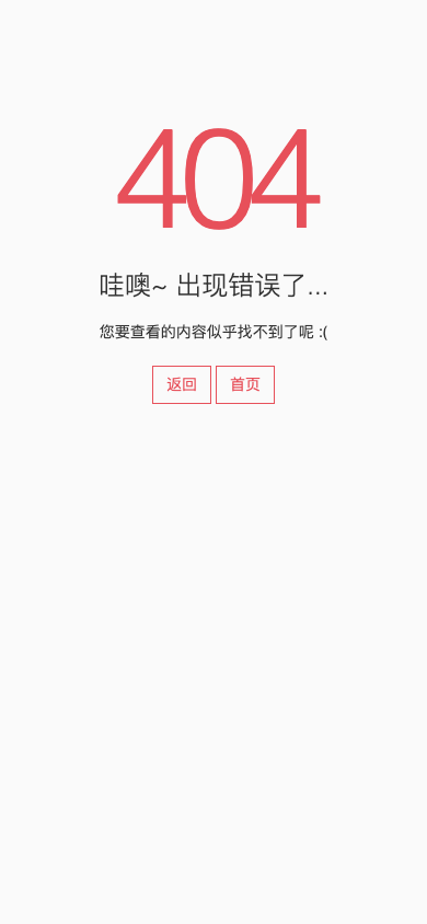 点击立即预约